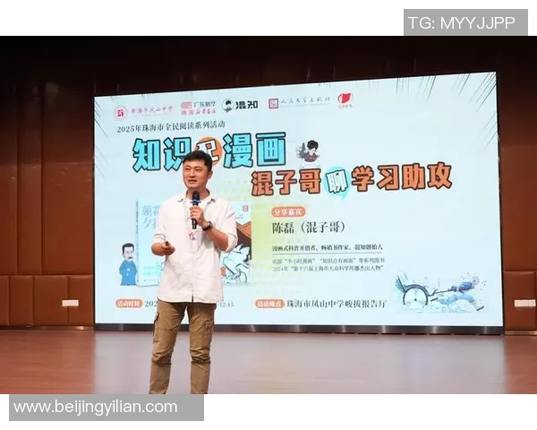 专访陈磊：解密攀岩成功之道